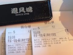 -避风塘·金牌店·夜宵(金玉兰店)