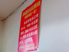 -民间瓦缸煨汤館(嵩山路店)