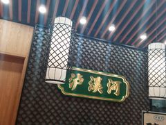 -泸溪河桃酥(江宁太阳城店)