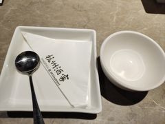 -杭州酒家(庆春路店)