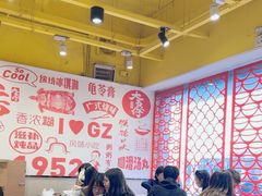-仁信双皮奶(庙前直街店)