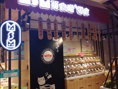 -新世界大丸百货