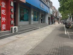 -中国移动(金高路营业厅)