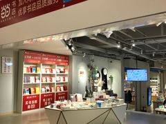 -当当书店(国泰广场店)