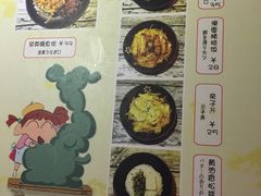 菜单-小司的料理(新街口店)
