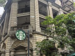 -星巴克臻选(广州沙面店)