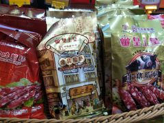 皇上皇腊肠-皇上皇腊味店(下九路店)