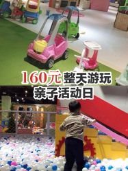 -塔塔王国·主题儿童游乐园(奥城商业广场店)