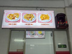 -老福合沟无米粿甜汤粿品店