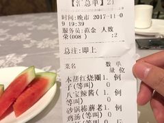 账单-品悦酒店(三林古镇店)