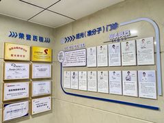 -博爱眼科体检中心·近视摘镜·医学验光配镜