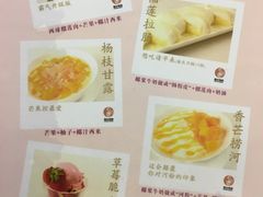 -甜心妈妈·榴莲星级糖水(北京路总店)