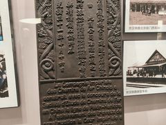 -中国铁道博物馆(正阳门馆)
