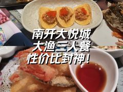 -大渔铁板烧(大悦城店)