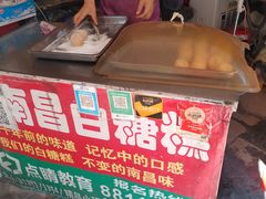 -老南昌白糖糕(大士院店)