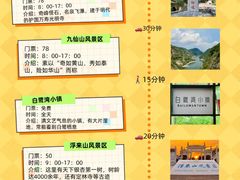 -日照海滨国家森林公园