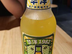 -老街称盘麻辣烫(真武路店)