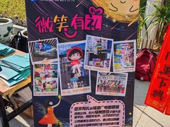 -金山公园