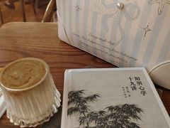 -大书房咖啡(中传国交店)