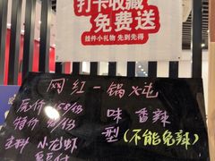 -攸州小镇家湘菜(小米科技园店)