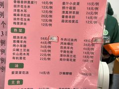 -百年认一力 太原老字号 (桥头街店)