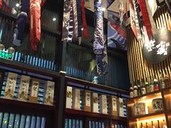 -熊藏居酒屋(kkone店)