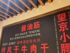-小核桃品质串店(世茂大道店)