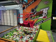-VS SPORTS PARK运动玩乐园·团建·生日会(合生汇店)