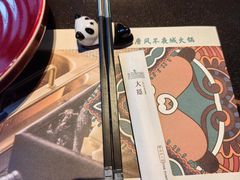 -大隐·成都火锅Bistro(合生麒麟新天地店)