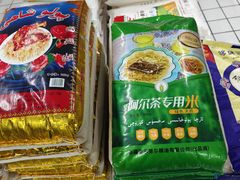 -彩贝乐超市