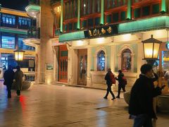 -星巴克臻选(北京前门大街店)