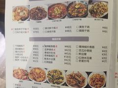 菜单-壹盏灯(蚂蚁工房店)