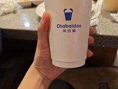 -茶百道(大兴绿地缤纷城店)