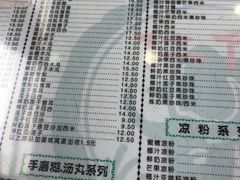 -仁信老铺(盈信城市广场B区店)