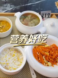 -星乐宝·沁漫月子中心(宝龙一城店)