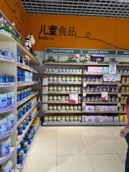 -孩子王(协信星光时代广场店)