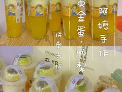 -阿嬷手作(南宁青秀万达店)