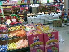 -鑫大刚生鲜超市(文富路店)
