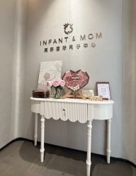 -英芬国际月子中心(岛屿度假月子·洲至奢选香岚店)