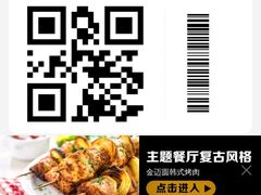 -德克士(伊旗店)