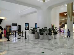 -中影国际影城(印力中心CINITY店)