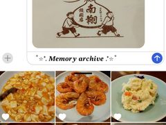 -南翔馒头店(豫园店)