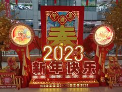-百荣世贸商城