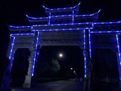 -金孔雀温泉旅游度假村