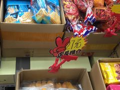 -紫荆城食品交易中心(华强北店)