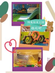 -积木王国(老虎城欢乐购物中心店)