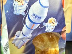 -爸爸糖手工吐司(上海五角场万达店)