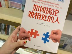 -钟书阁(珍园店)