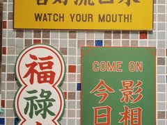 -敏华冰厅(天河城店)