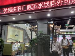 门面-古乐牛香·鲜牛肉牛杂火锅(吴江三里桥运东商业广场店)